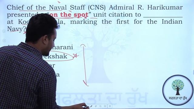 Daily Current Affairs | Punjab Govt Exam | 6th July 2023 | By Davinder Sir | Success Tree Punjab