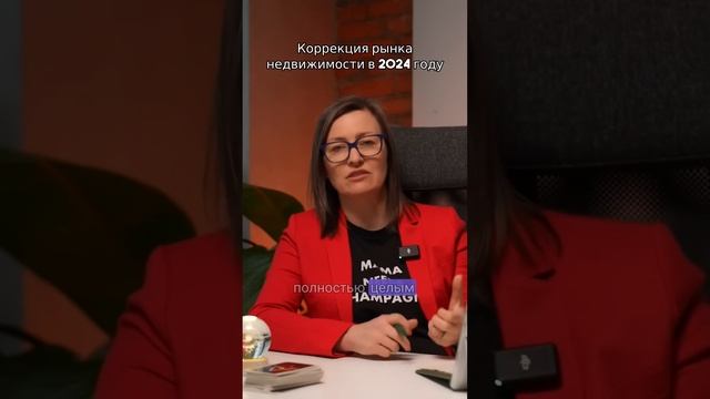 2024: Предсказание Будущего Рынка Недвижимости России – Кризис или Рост Цен? #недвижимость #ипотека смотреть онлайн