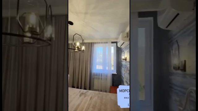 Морская симфония двухкомнатная квартира #агенствонедвижимостисочи #квартирасвидомнаморе