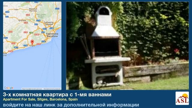 3-х комнатная квартира с 1-мя ваннами в Sitges, Barcelona смотреть онлайн