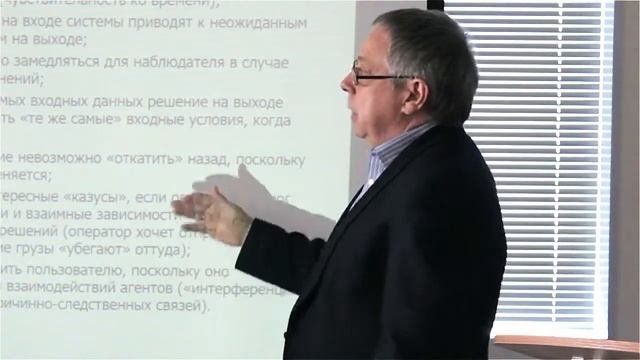Модуль 5. Эмерджентный интеллект