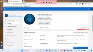 Как изменить имя (учетной записи) в windows 11