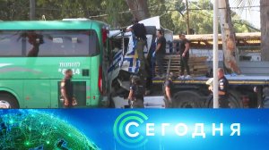 «Сегодня»: 27 октября 2024 года. 16:00 | Выпуск новостей | Новости НТВ