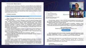 Вебинар для агентов по недвижимости