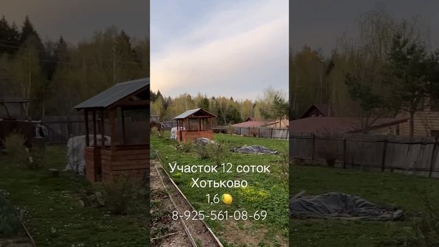 #купитьдачу #недвижимость #участок #ипотека #налоги ##банк