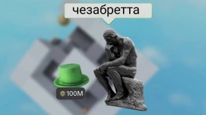 Инфляция роблокса • из-за чего повысились цены