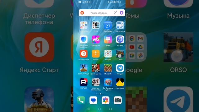 Всем хай сегодня несколько видео про игры какие вы выбирете
