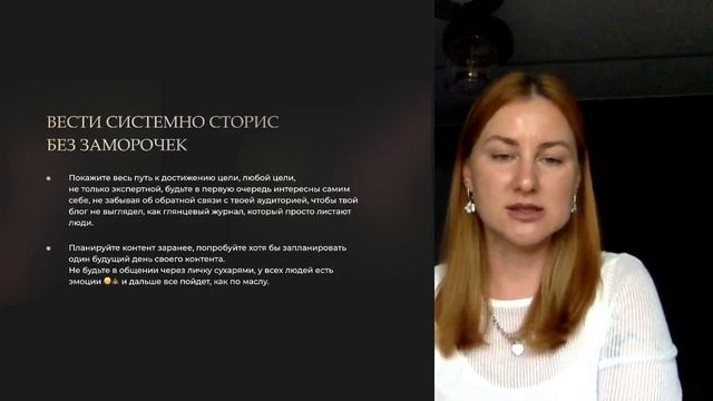 Вебинар Как развивать личный бренд риелтору и получать входящие заявки смотреть онлайн