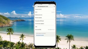 Как полностью УБРАТЬ РЕКЛАМУ В Андроид Без Root. 100% РАБОЧИЙ СПОСОБ