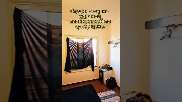 Продажа квартиры с одной спальней #hurghadarealestate #недвижимость #квартира