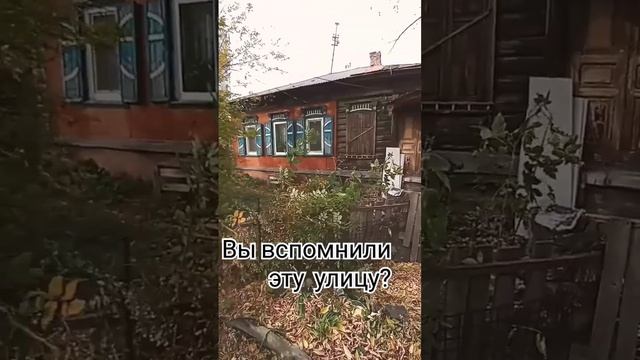 г Омск #house #city #stree смотреть онлайн