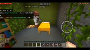 ДВЕ ДЕВУШКИ ХОТЯТ "КЕКС" СО МНОЙ (Майнкрафт на телефоне) Minecraft троллинг НА СЕРВЕРЕ