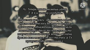 Омегаверс Фанфик Вигуки ( Урок Альфы ) (22) /18+/
