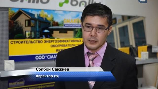 Недвижимость 3.02.2014 смотреть онлайн