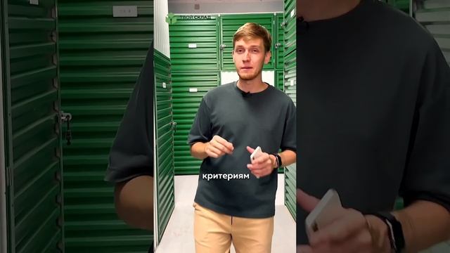 Как пассивно зарабатывать 2 миллиона рублей на кладовках? смотреть онлайн