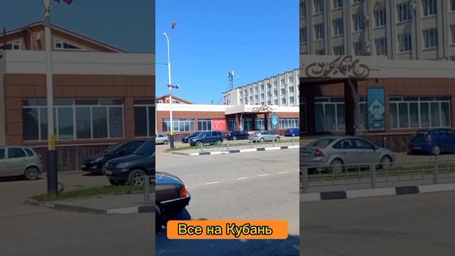 Обзоры ст Каневская/центральная улица/Все на Кубань/ ЛЮБЫЕ СДЕЛКИ С НЕДВИЖИМОСТЬЮ: Надежно/ быстро