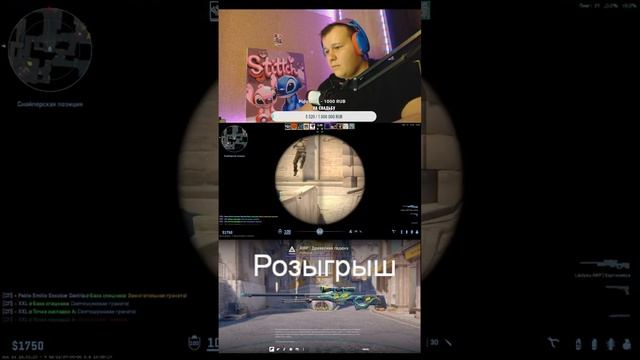 Пикнул мил #стримcsgo #рекомендации #стрим #cs #cs2stream #counterstrike2 #csgo #ксго #cssource2