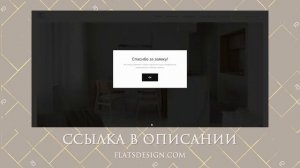 10 лайфхаков как визуально увеличить пространство в квартире