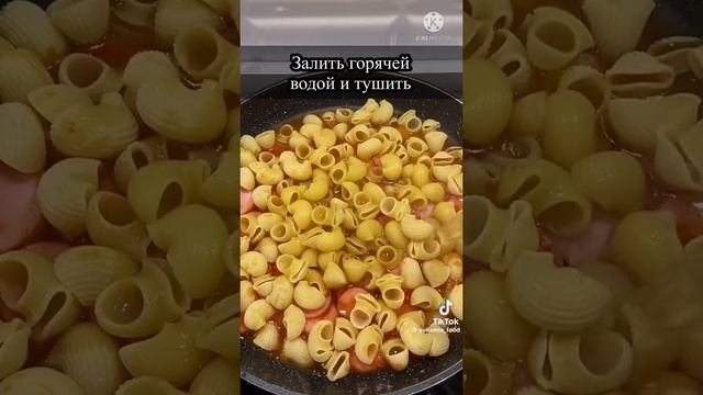 Быстрый и вкусный рецепт