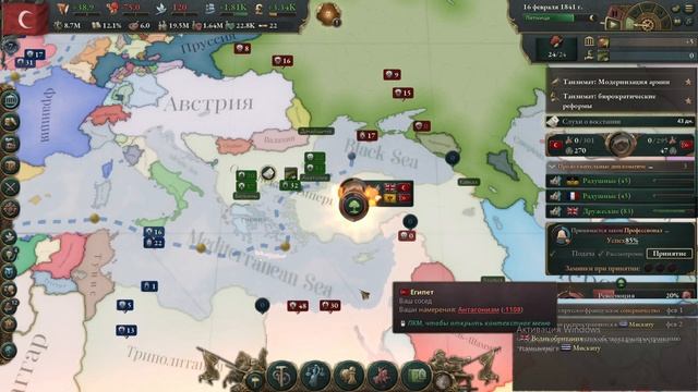 Victoria 3 Османская Империя #2 - Забираем своё . смотреть онлайн