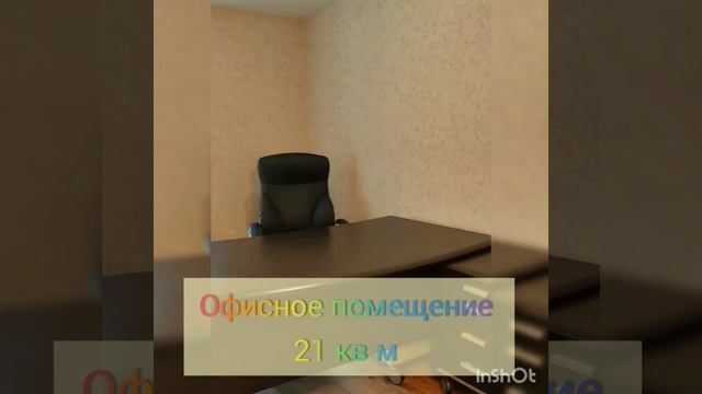 Офис 36/2 смотреть онлайн