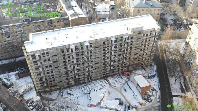Ход строительства - Счастье на Масловке. Февраль 2019