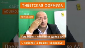 Травы для лечения