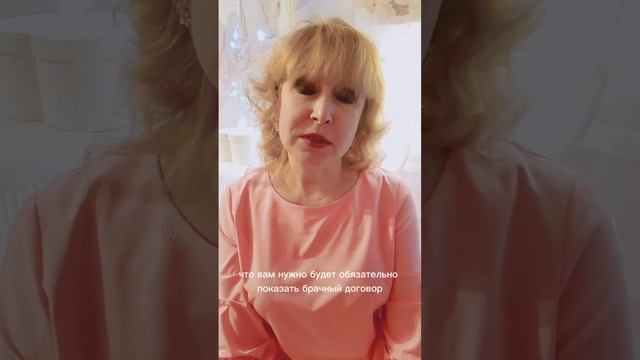 Брачный договор - подводные камни или нюансы составления брачного договора   #брачныйдоговор