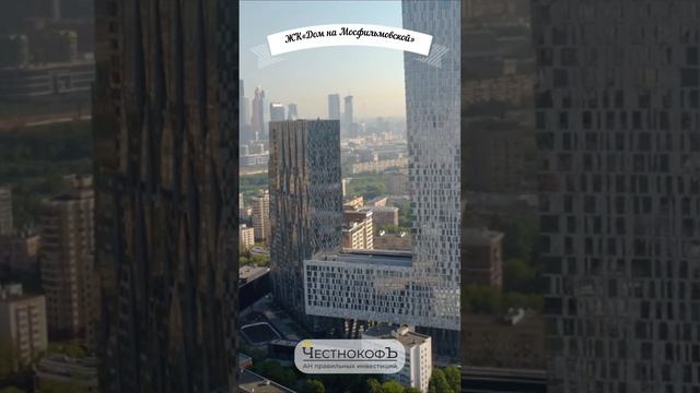 ТОП 5 ЖК района Раменки #квартирамечты #недвижимость смотреть онлайн