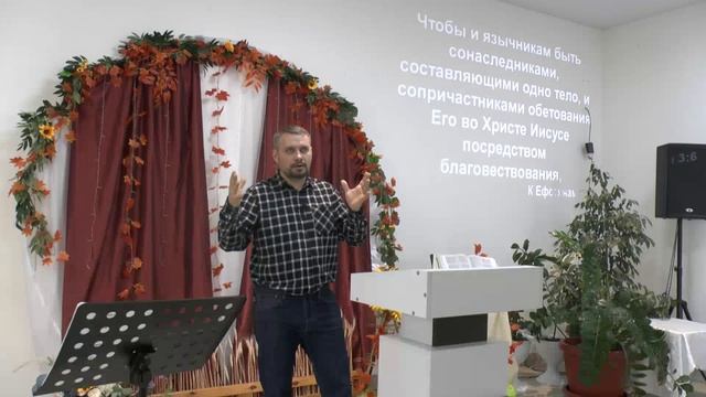 Ефесянам 3.1-13 смотреть онлайн