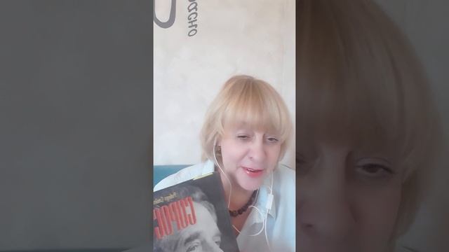 Вебинар "Интуиция. Ответы за секунды"