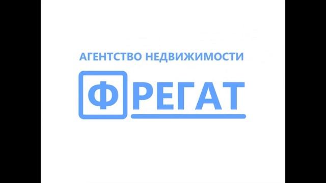 Городской квартал европейского образца в Краснодаре. АН ФРЕГАТ
