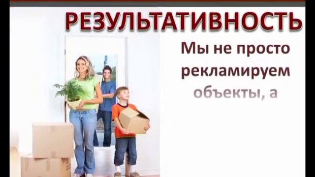 Магистр Недвижимость Результативность