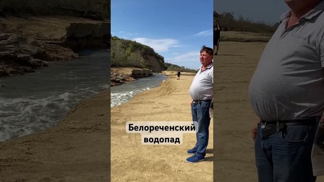 Мощь!! # #андрейфартыгин #авторисполнитель #ананасовико #природа #cat #водопад #белореченск