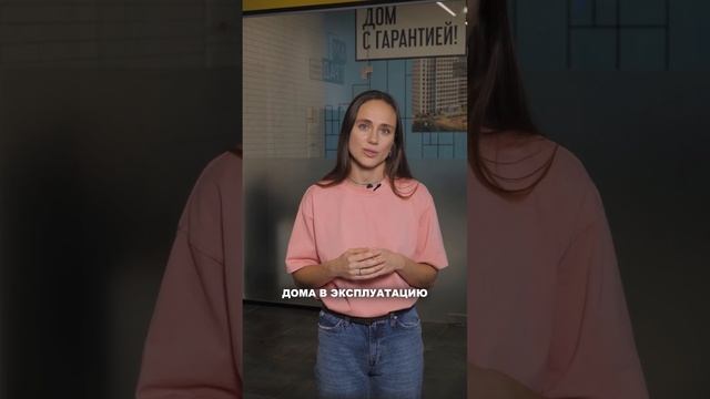 Секрет успешной покупки квартиры в новостройке смотреть онлайн