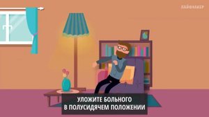Признаки инфаркта