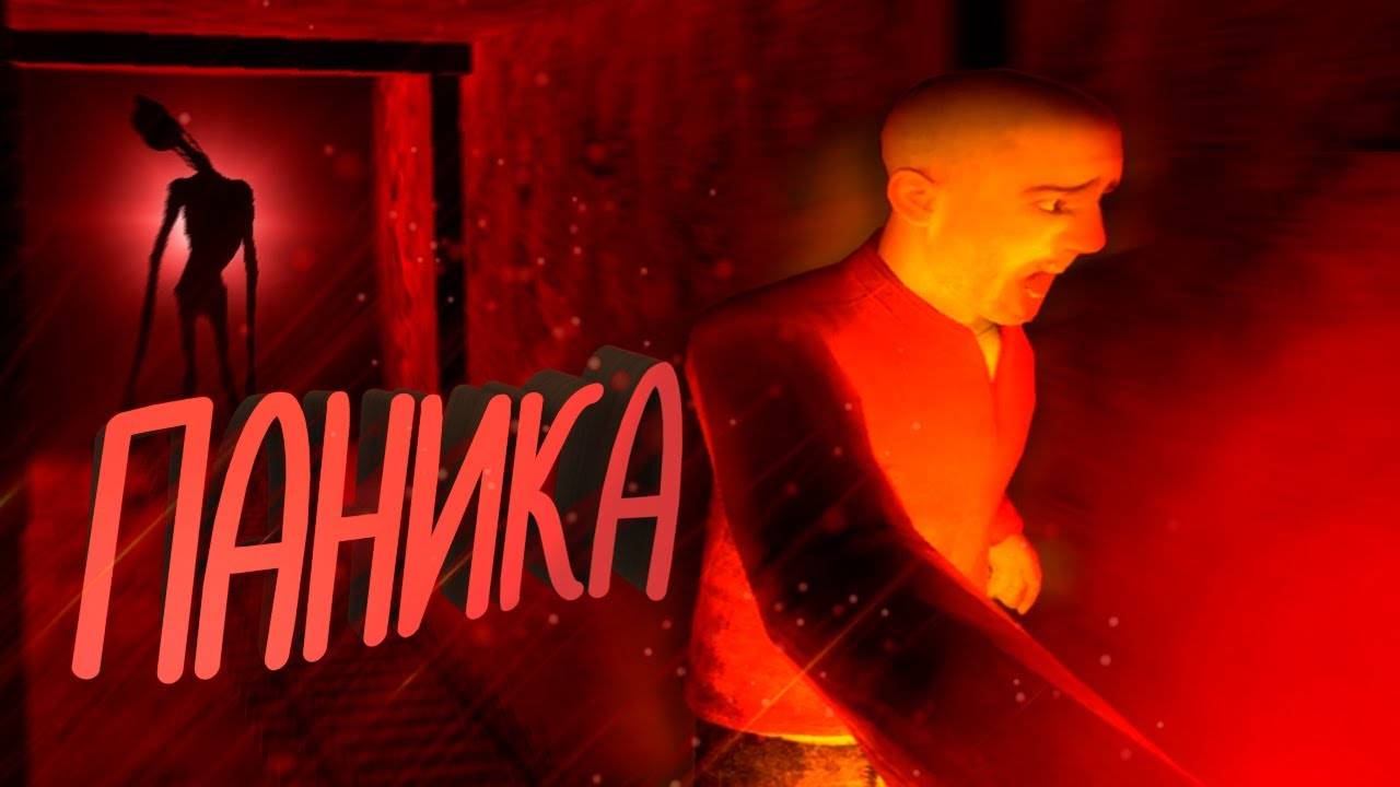 [Sanek] АДСКАЯ ШАХТА 2 ft. Оры, крики и т.д | GMOD | УГАР смотреть онлайн