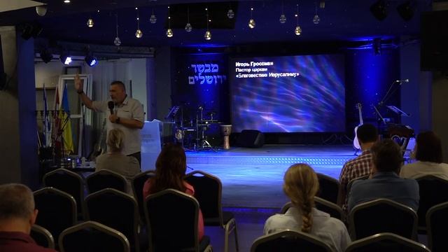 БОГОСЛУЖЕНИЕ 25.08.2023 | Ришон ле-Цион, Израиль смотреть онлайн