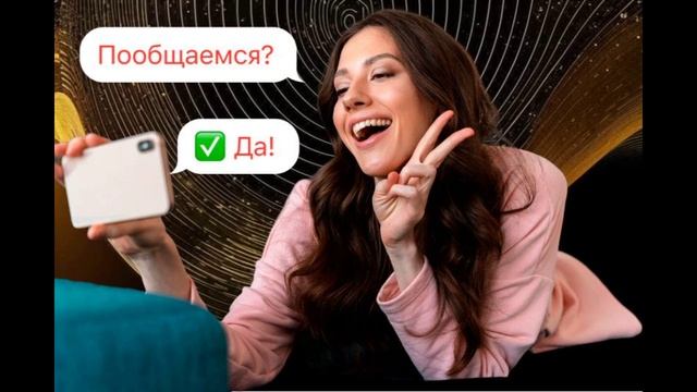 Кто такие экстраверты? Часть II /Комментирует Гипнотерапевт Анастасия Валуева