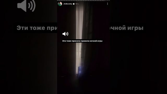 Жидковский сторис 25.07.24~11.08.24