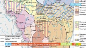 Русские говоры и городское просторечие. 2.