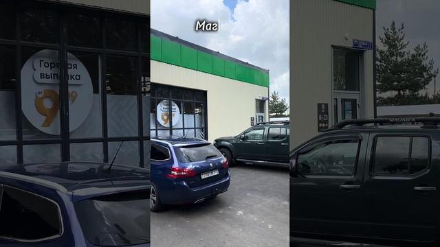 село Ивановское. Московская область. Участки ИЖС в рассрочку. 70 км до Москвы или 1 час езды смотреть онлайн