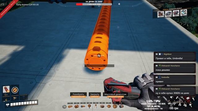 🔴Satisfactory Азот и азотное производство ч.#2! Стрим!!!