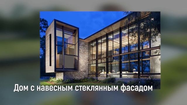Какой стиль загородного дома выбрать для строительства? | архитектурные стили смотреть онлайн
