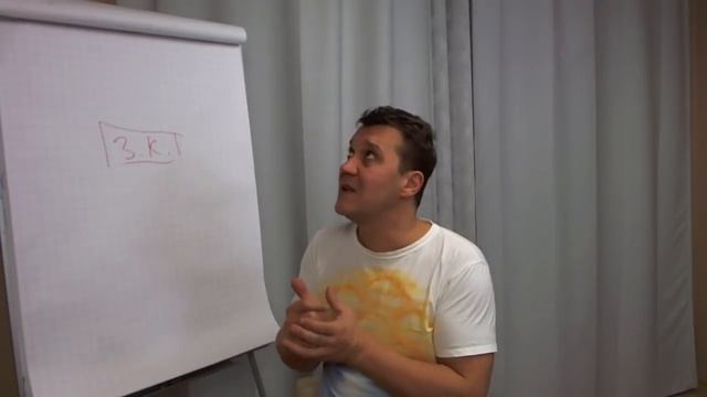 Управление судьбой