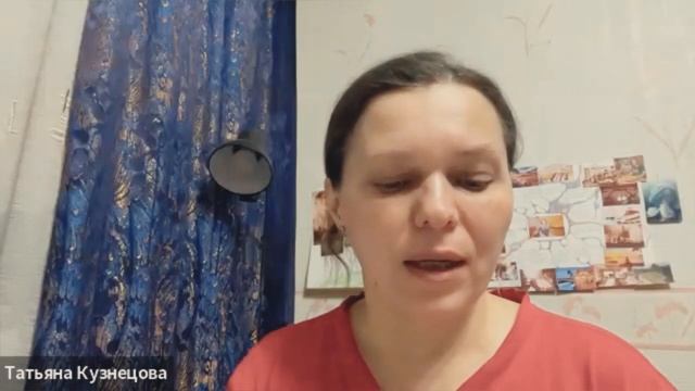 Психология финансового планирования