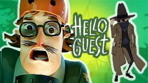 Привет Гость / КТО ЭТОТ ДЕТЕКТИВ? / игра Hello Guest Прохождение