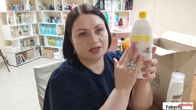 📦 Распаковка #фаберлик / Подробный обзор и честные отзывы / Пункт Выдачи Faberlic