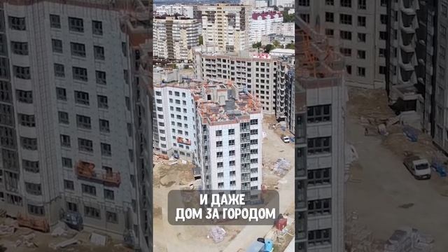 #Ипотека - #возможность или «кабала»? Сейчас точно возможность. Т. 89884887088, Людмила смотреть онлайн