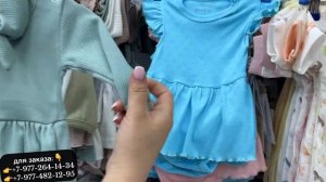 💥 ОДЕЖДА ДЛЯ НОВОРОЖДЕННЫХ👩🍼НА САДОВОДЕ ОПТОМ И В РОЗНИЦУ!